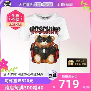 自营moschino/莫斯奇诺女士蝙蝠熊印花休闲时尚短袖T恤