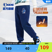 中国乔丹童装男童加绒裤子，秋冬款儿童，运动加厚保暖女童棉裤一体绒