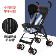 婴儿推车超轻便简易折叠伞车可坐可躺宝宝幼，儿童遛娃便携式手推车