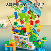 积木3d立体拼图10岁益智拼装玩具6以上散大块颗粒塑料搭宝宝儿童8