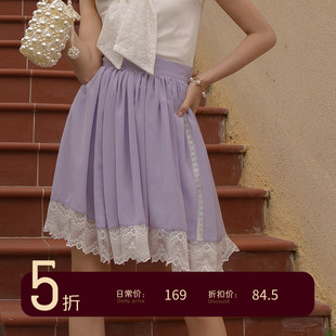 lycheerose荔枝肉紫色蕾丝法式半身裙，女夏a字薄款短裙设计感小众