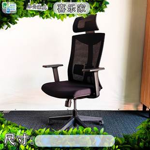 百利办公椅人体工学椅电脑椅升降椅头枕椅会议椅，职员椅网背椅子