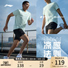 李宁短袖跑步t恤男士跑步系列速干男装，透气圆领夏季上衣运动服