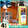木地板保养蜡复合实木地板精油专用打蜡清洁剂家用腊修复神器