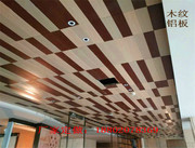 幕墙铝单板三色木纹铝单板铝合金铝板铝单板铝板加工定制