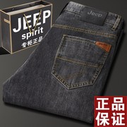 jeep吉普牛仔裤男夏季薄款宽松直筒高端弹力中年深档国际正版长裤