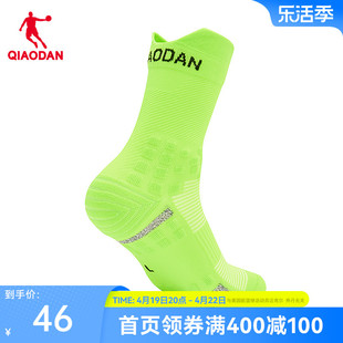 中国乔丹男跑步长袜吸汗透气运动健身夏季商场同款舒适袜子