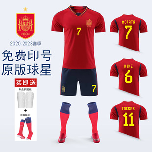 西班牙球衣男定制2022世界杯莫拉塔国家队比赛队服儿童印号足球服