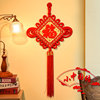 红福字小号中国结门上挂件，精致墙壁挂画入户门玄关平安节吉祥装饰