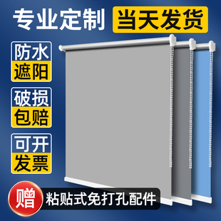 窗帘遮光卫生间办公室浴室遮阳卷帘，升降卷拉式百叶免打孔2024