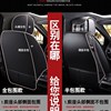 中华骏捷FRV FSV H530华晨Hx230H320H330尊驰专用汽车坐垫四季座