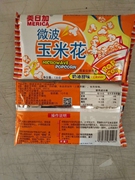 美日加牌微波玉米花 奶油甜味家庭商用爆米花原料130克*60包