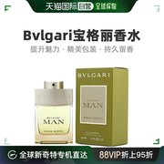 美国直邮Bvlgari宝格丽男士浓香水EDP沉香橙花温柔自然香气60ml