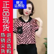 夏季时尚t恤短袖，2024连帽宽松小衫减龄高档女士打底上衣rr15