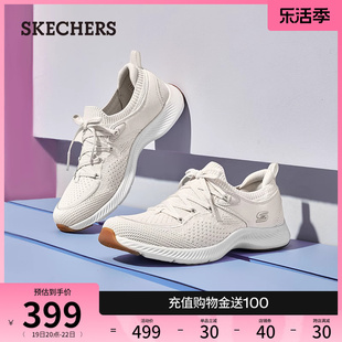 Skechers斯凯奇春夏女鞋超轻软底运动鞋缓震舒适透气休闲鞋跑步鞋