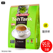 正宗马来西亚进口益昌奶茶香滑速溶三合一原味速溶拉茶600g袋装