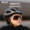 兰帕达专业骑行头盔高颜值男女款公路车安全帽自行车头盔磁吸锁扣