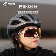 兰帕达专业骑行头盔高颜值男女，款公路车安全帽自行车头盔磁吸锁扣
