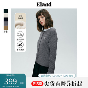 含羊绒eland衣恋针织衫，女复古绞花格雷，系撞色条纹毛衣开衫