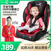 贝蒂乐儿童安全座椅汽，车用婴儿宝宝车载多功能，0-12岁通用坐椅可躺