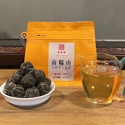 古树茶手工龙珠勐海南糯山普洱生茶云南普洱茶纯料花香龙珠茶叶