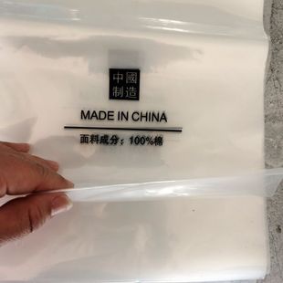 卫衣t恤短袖pe自粘袋，100%纯棉中国制造透明包装塑料袋加厚自封袋
