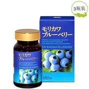 直邮日本森川蓝莓，素黑加仑葡萄籽，复合素180粒3瓶花青素