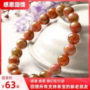 天然老坑冰糯料西瓜碧玺，手链女款珠子散珠手串仅此9件