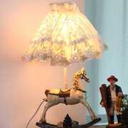 欧式公主儿童卧室床头台灯蕾丝布艺创意时尚木马节日礼物装饰台灯