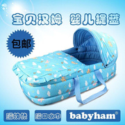 婴儿提篮 宝宝便携式睡篮新生儿手提篮便携车载篮子外出可躺 摇篮