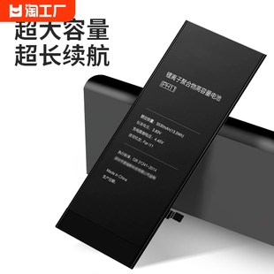 奔肯 苹果大容量电池适用于iPhone12 iphone8/8p/5s/6s/6sp/7p/x/xr/xsmax八max手机iP七11pro/12pro内置电池