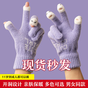 保暖手套露指半指可触屏刷手机打字冬季防寒保暖玩游戏写作业手套