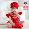 女宝宝中式周岁礼服小公主红色生日衣服女孩百天包屁衣婴儿抓周夏