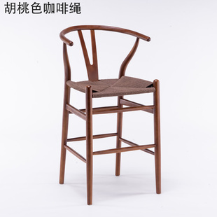 定制北欧简约现代y吧台，椅实木叉骨纸绳吧椅，咖啡厅餐椅扶手靠背高