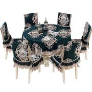 高档奢华餐桌布椅套椅垫套装，欧式凳子套罩简约中式椅子垫套罩家用