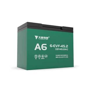 48V20A60V20A电动车电池以旧换新电瓶48V12A72V20A32A45A