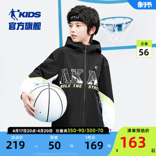 中国乔丹童装男童外套2024春秋，大童运动风衣，防风外衣儿童春装