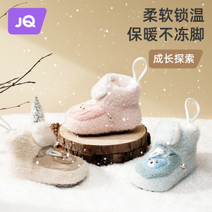 婧麒春秋婴儿软底步前鞋秋冬季男女宝宝棉鞋0-6-12个月不掉鞋加绒
