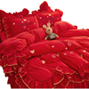 大红色床裙四件套珊瑚绒冬季结婚婚礼婚嫁床，上用婚庆新婚公主风