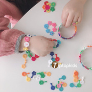 TTK｜ DIY花朵串链 韩国儿童趣味手工自由拼搭 创意聚会玩具
