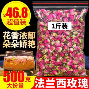 法兰西玫瑰粉红玫瑰500g 粉玫瑰花 新花蕾另售花草茶玫瑰花茶