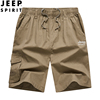 jeep吉普工装短裤男夏季多口袋纯棉，5分裤外穿休闲运动五分裤