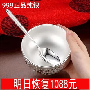 今日银碗9999a纯银熟银筷子，三件套银餐具银，筷子足银碗套装