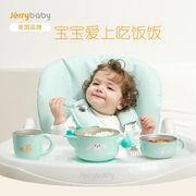 jerrybaby婴儿辅食碗宝宝碗勺套装儿童餐具注水保温碗，吃饭吸盘碗