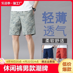 夏季迷彩纯棉短裤男士，潮牌高级感休闲工装中裤宽松五分沙滩裤