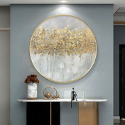 金箔抽象手绘油画发财树圆形玄关，装饰画现代轻奢客厅餐厅走廊挂画