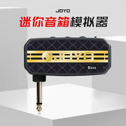 joyo卓乐迷你电吉他音箱ja-03效果器，模拟器电贝司便携音响小音箱