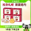 江中猴姑红豆薏仁酥性饼干336g*4盒猴头菇养胃零食礼盒