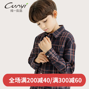 纯一良品童装男童格子衬衫，2023春秋宝宝衬衣，中大童长袖休闲衫