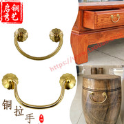 新中式仿古家具抽屉拉手柜门纯黄铜拉手明装复古典把手樟木箱提手